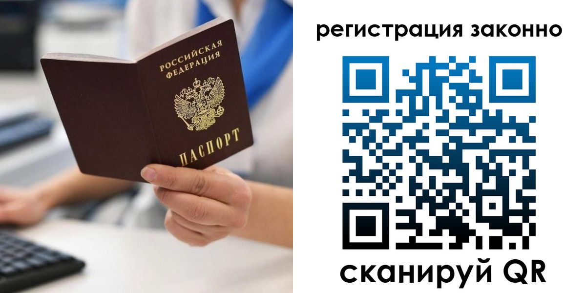 временная регистрация 2025 в Цивильске