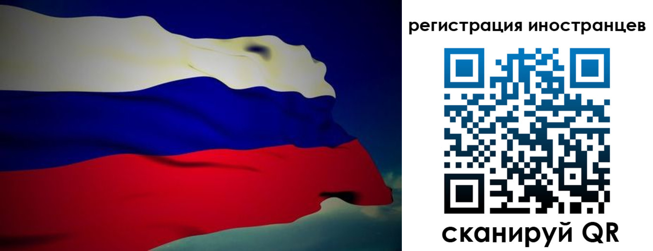 временная регистрация купить в Цивильске