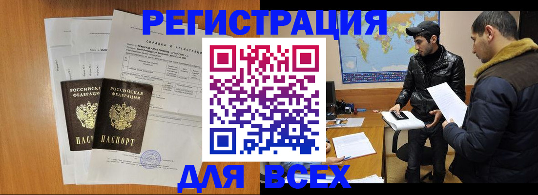 найти адрес прописки в Цивильске